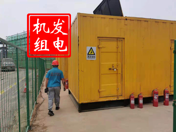 泾阳出租发电机常规保养内容