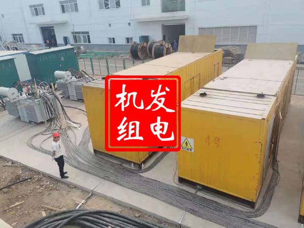 泾阳发电机租赁必备常识