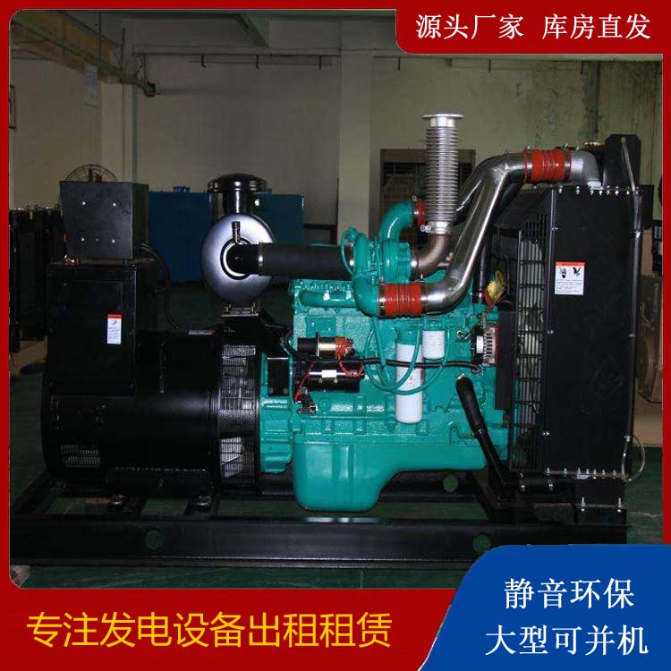 泾阳发电机出租