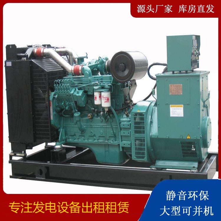 泾阳出租发电机教您康明斯发电机怎样开启