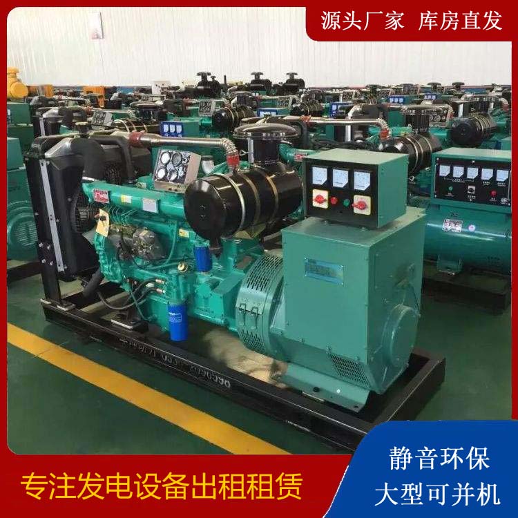 泾阳租赁发电机的原理是什么