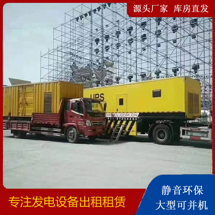 泾阳有哪些常见的发电机组输出电压类型？